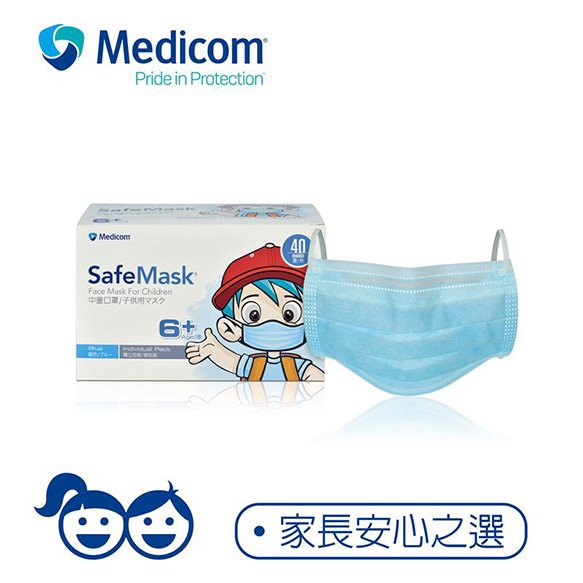 SafeMask-kid.jpg