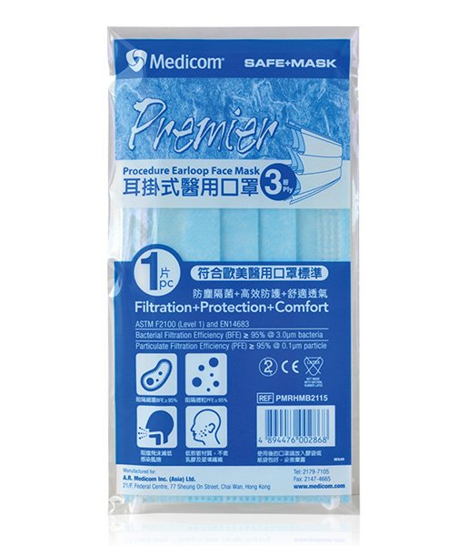 Safemask Premier Earloop Mask Medicom